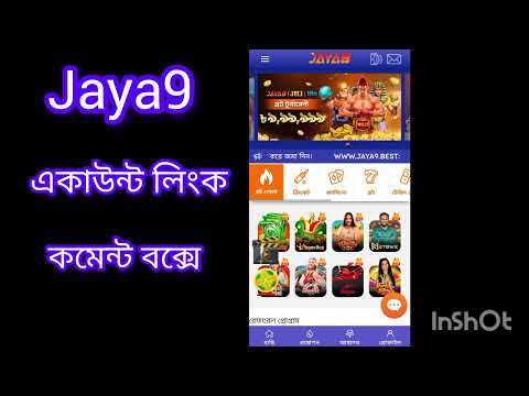 Experience the Excitement of Jaya 9 Casino Experience the Excitement of Jaya 9 Casino