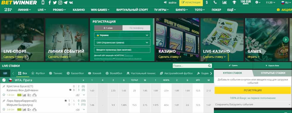 Discover Exciting Betting Opportunities with Betwinner Bénin